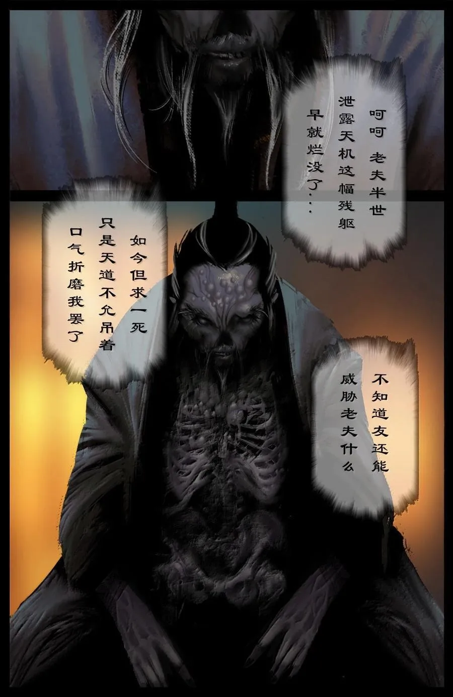 357 既见未来9