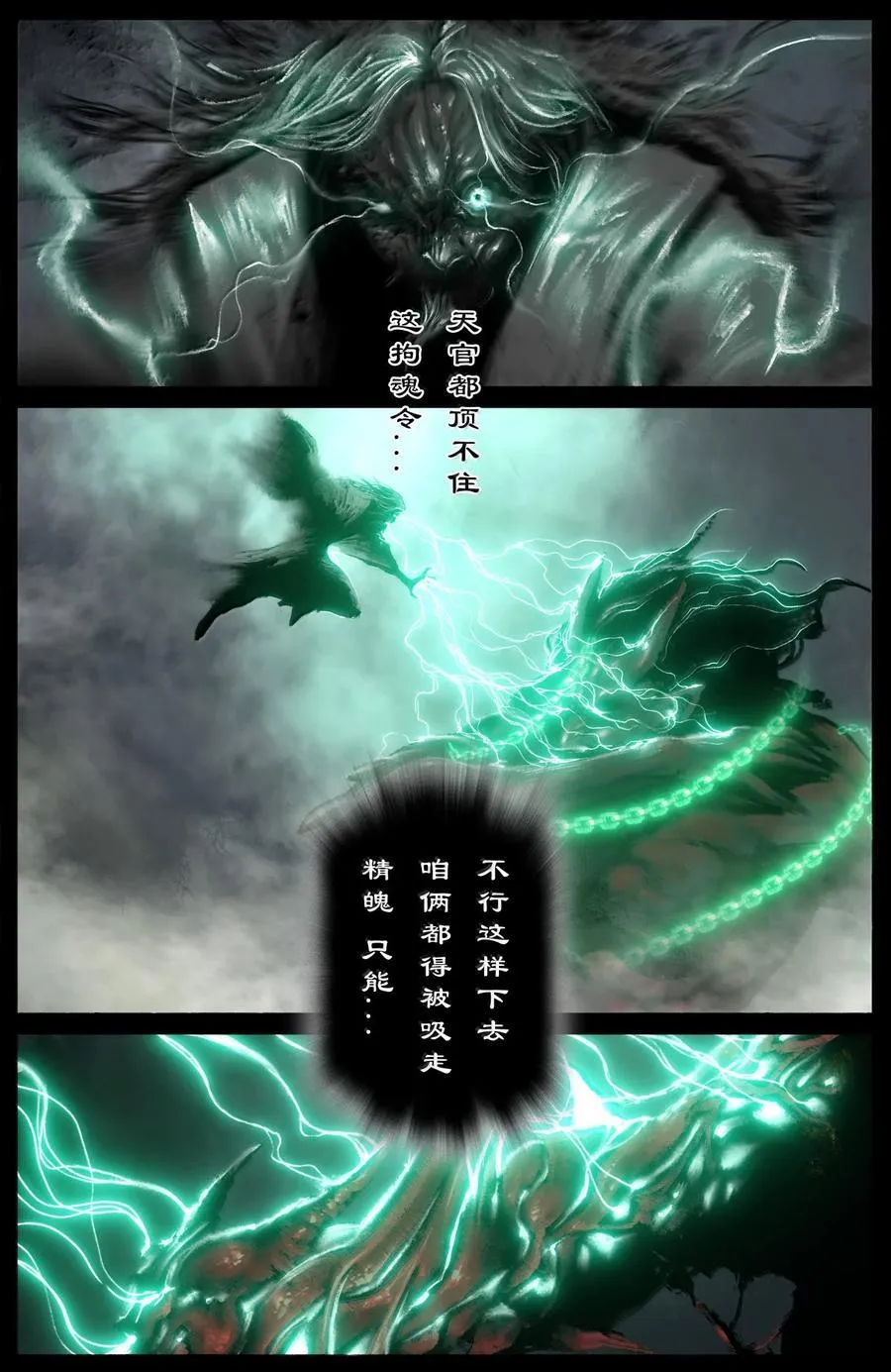 360 认主需谨慎13