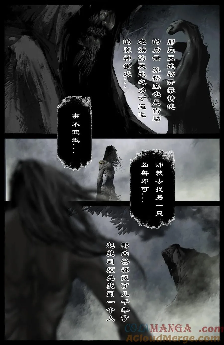 356 你说得对，信你6