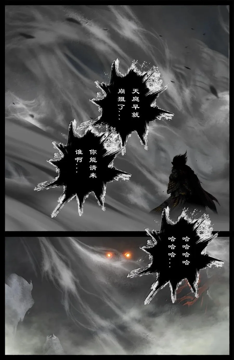353 请神5