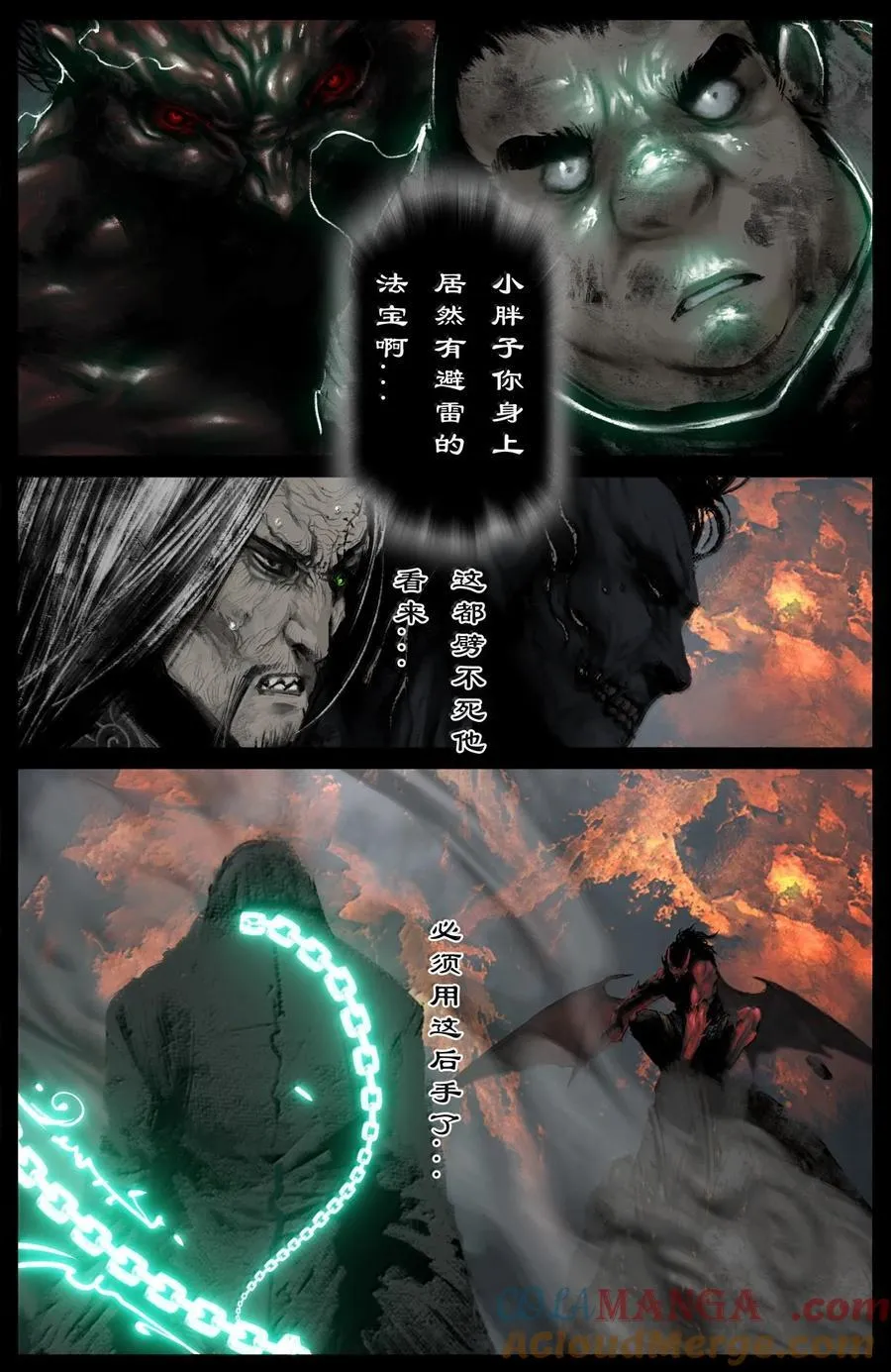 360 认主需谨慎10