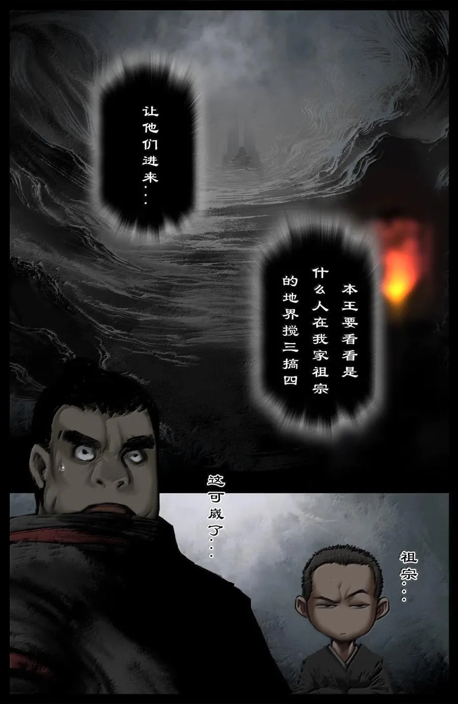 352 班门弄斧7