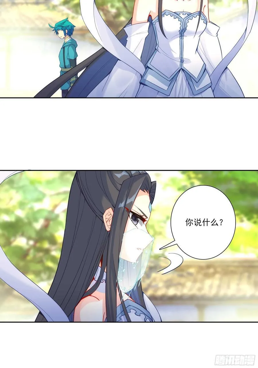 188 再骂的恶毒一些13