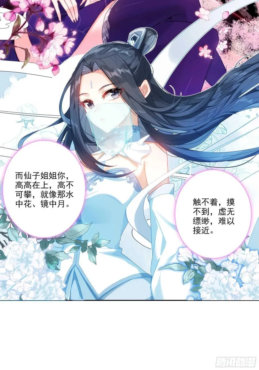 188 再骂的恶毒一些27