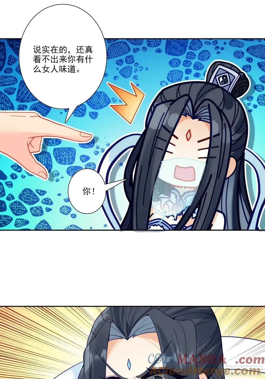 188 再骂的恶毒一些28