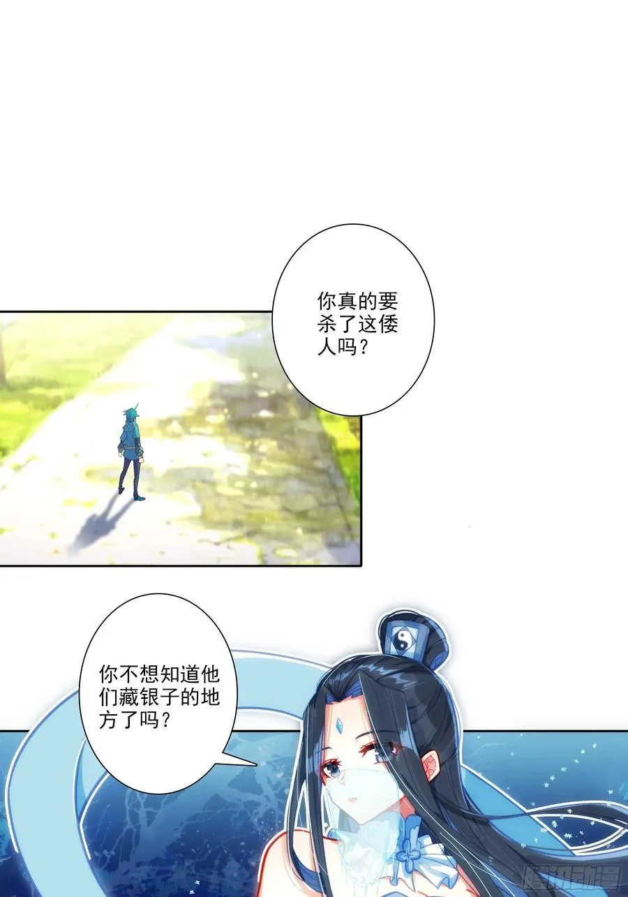 188 再骂的恶毒一些1
