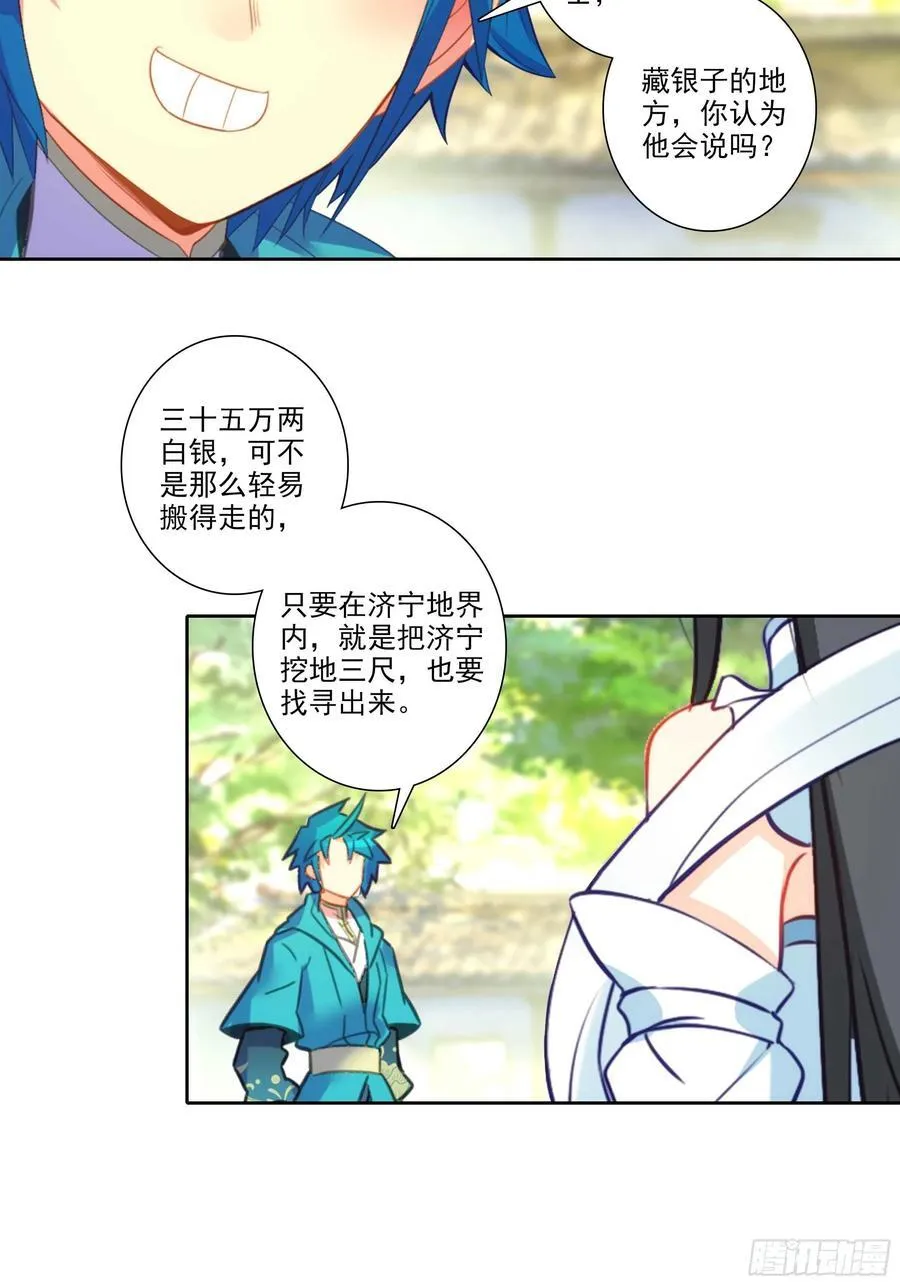188 再骂的恶毒一些3