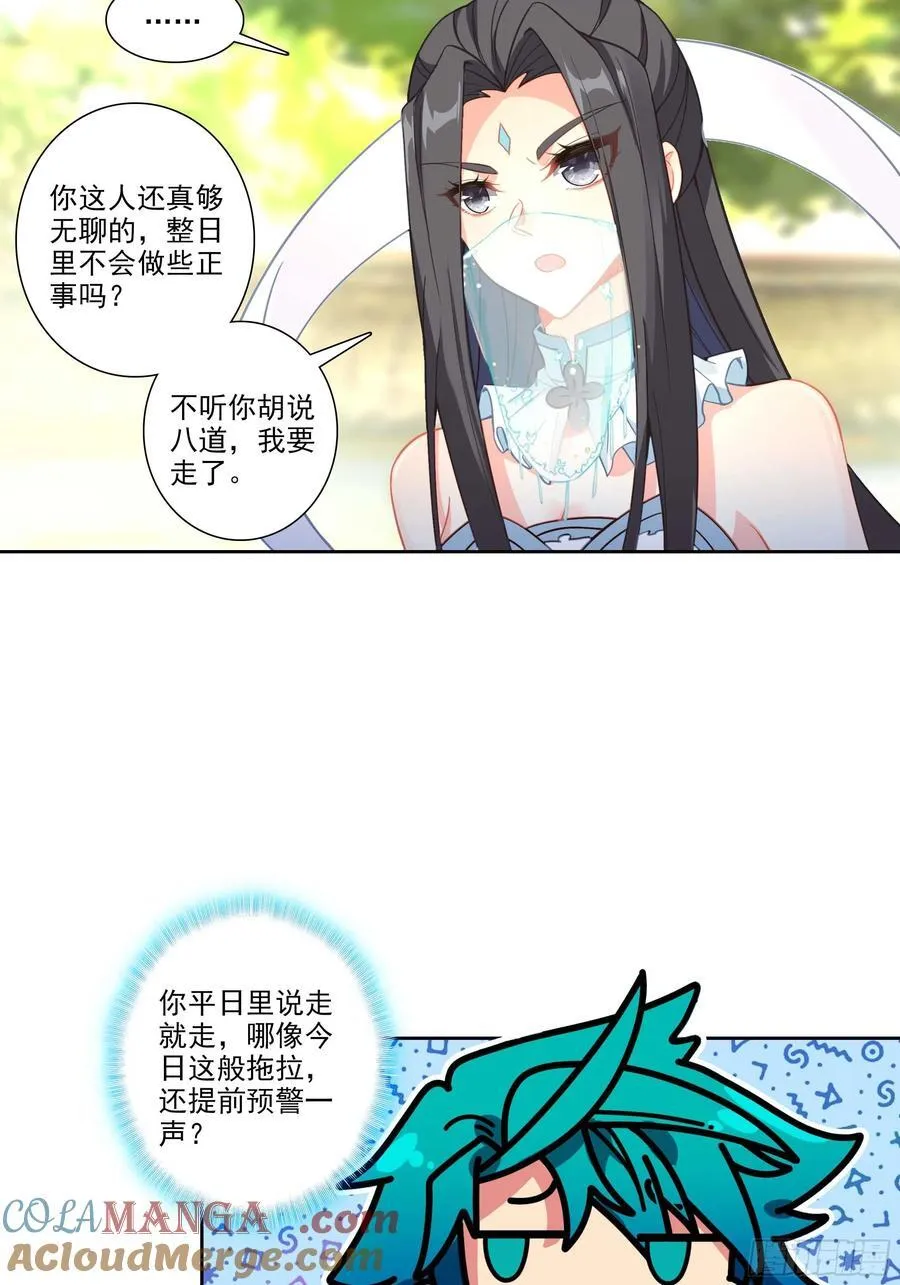 188 再骂的恶毒一些24