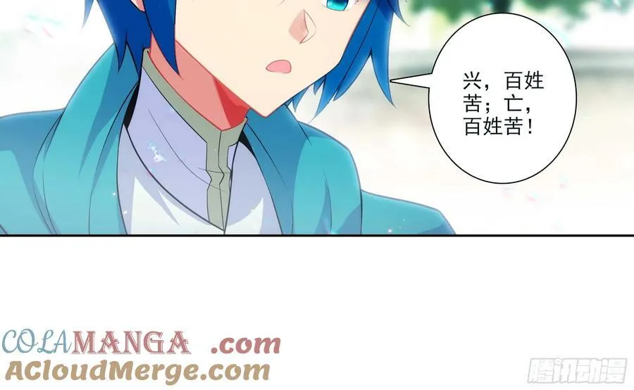 188 再骂的恶毒一些20