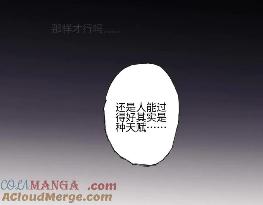 88 习得性无助108