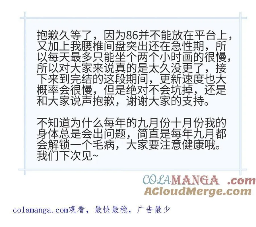 87 寓言.狼来了108