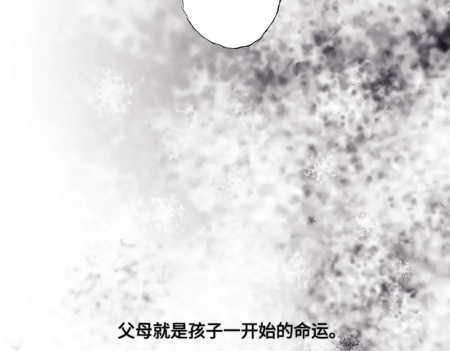 88 习得性无助102