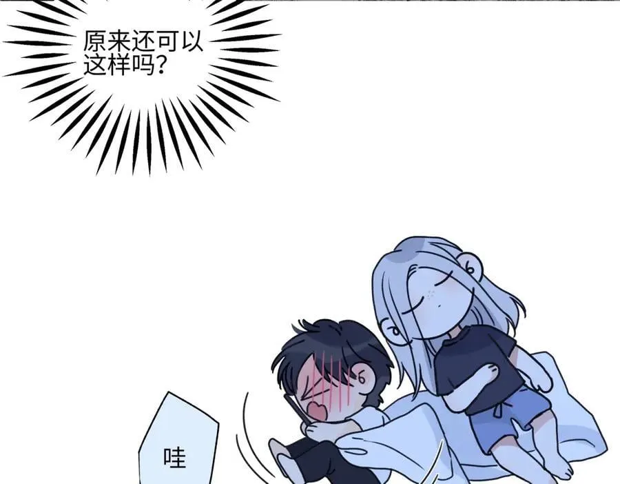 87 寓言.狼来了15