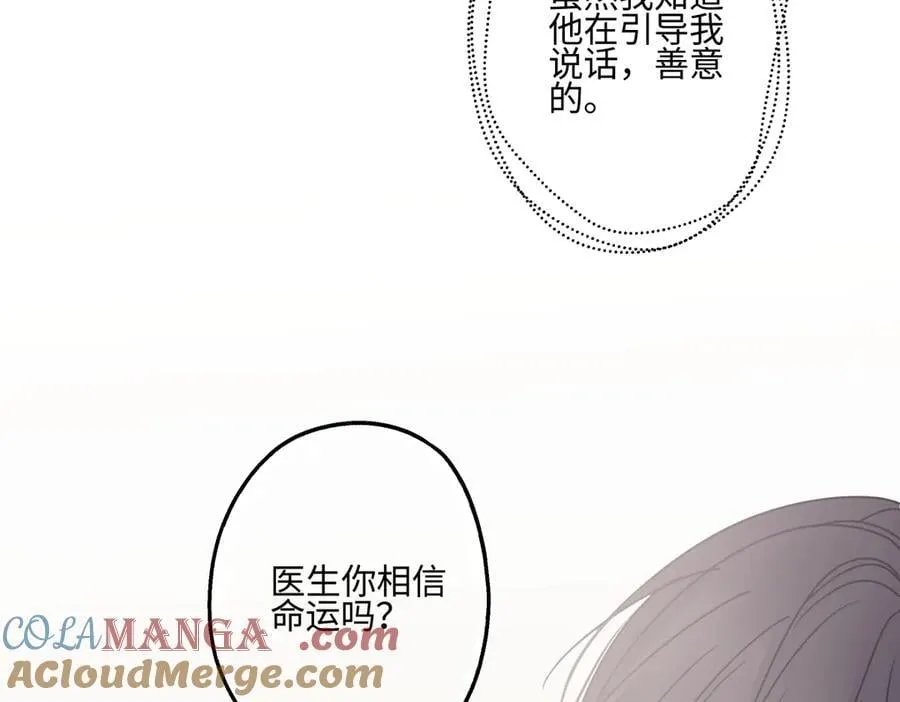88 习得性无助96