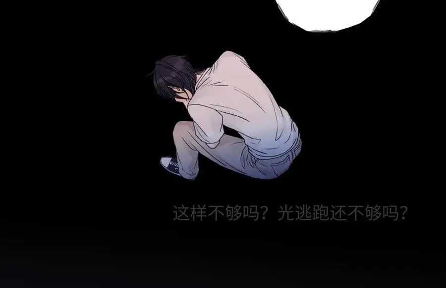88 习得性无助107