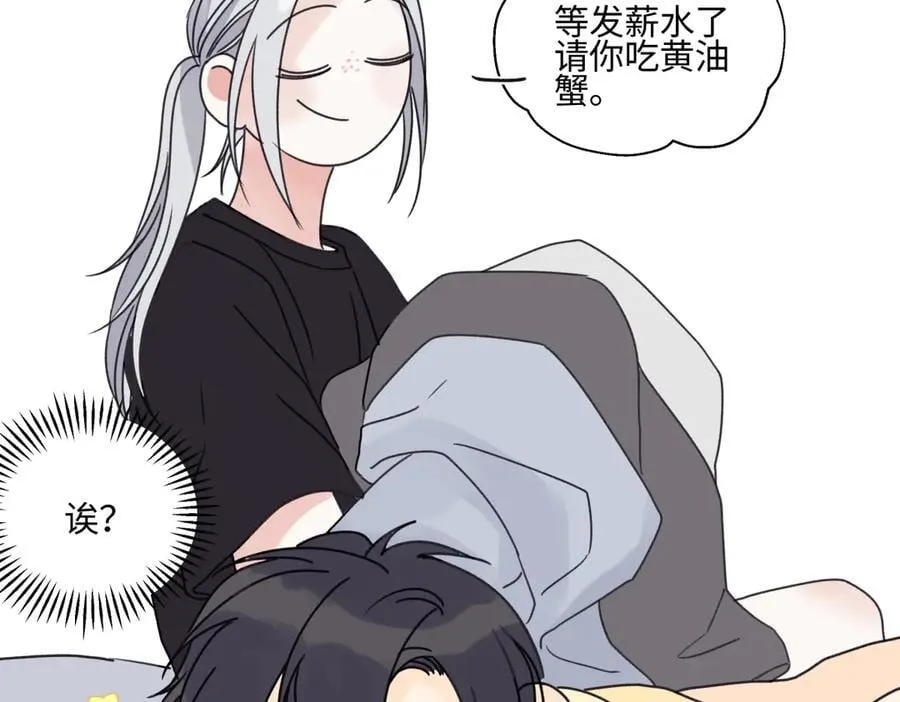 87 寓言.狼来了78