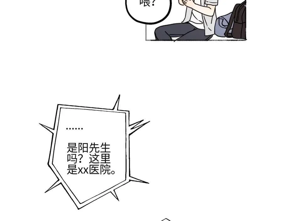 87 寓言.狼来了54
