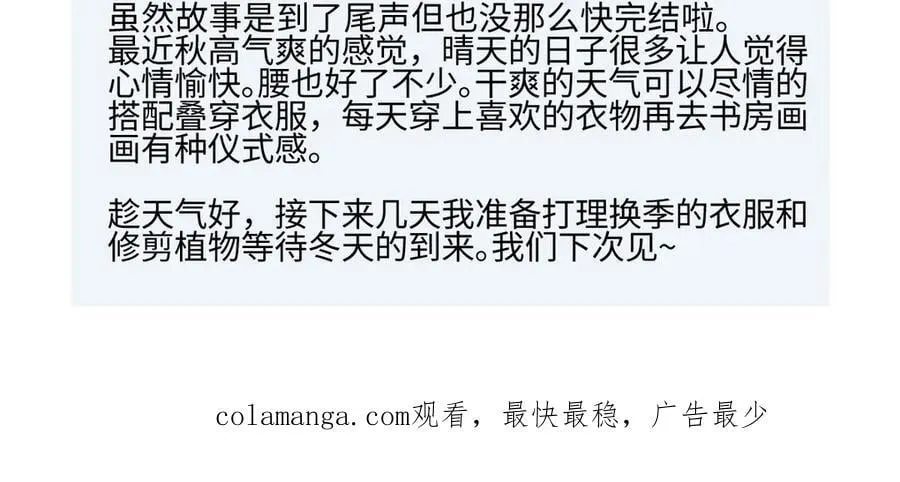 88 习得性无助115