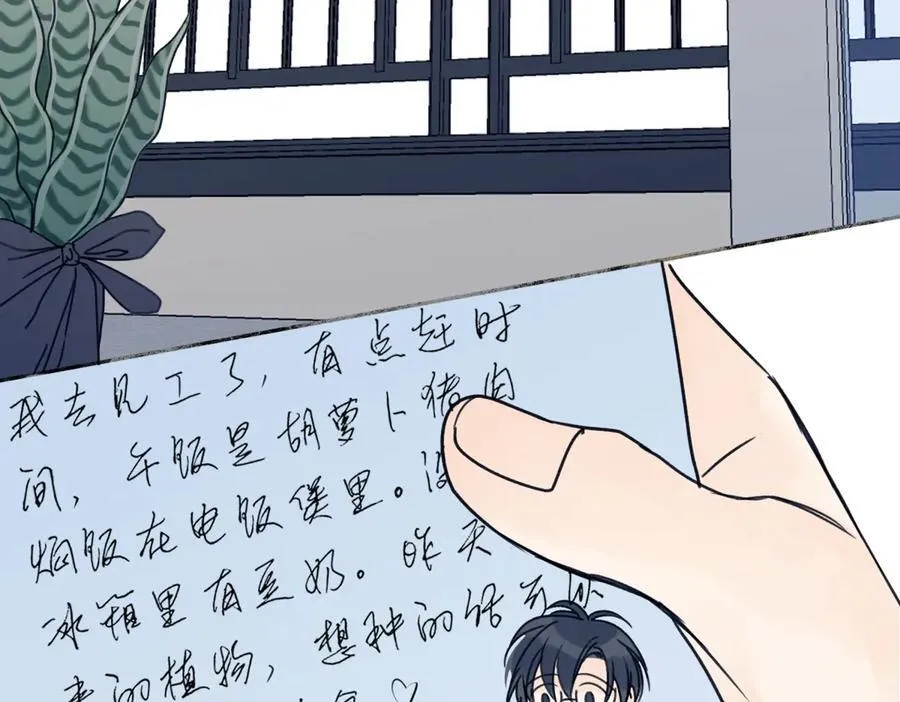 87 寓言.狼来了93
