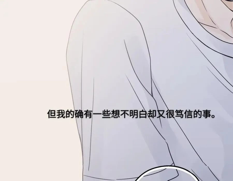 88 习得性无助98