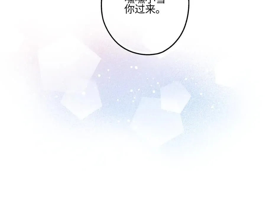87 寓言.狼来了85