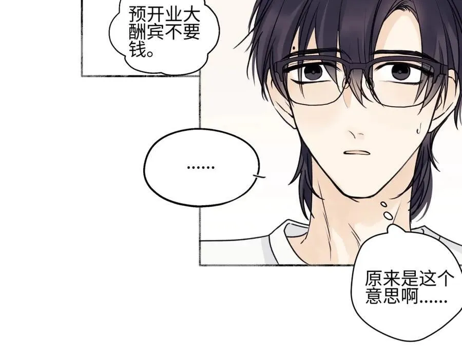 88 习得性无助74