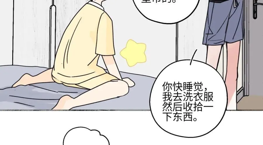 87 寓言.狼来了81