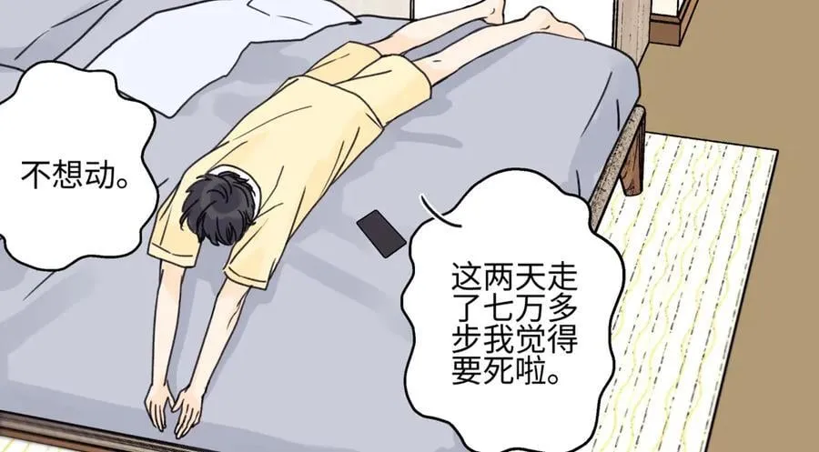 87 寓言.狼来了75
