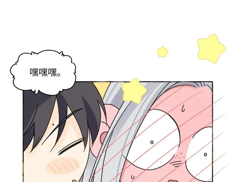 87 寓言.狼来了29