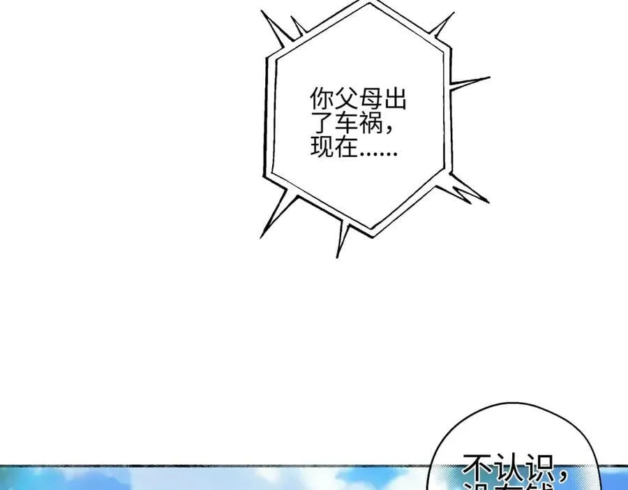 87 寓言.狼来了55