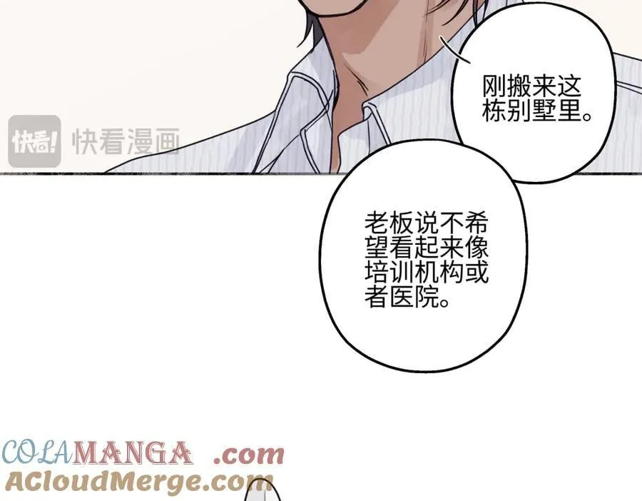 88 习得性无助72