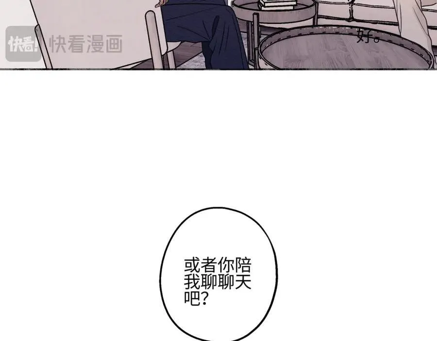 88 习得性无助90