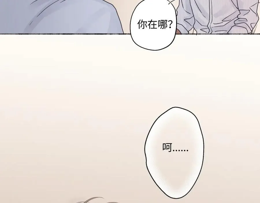 88 习得性无助110