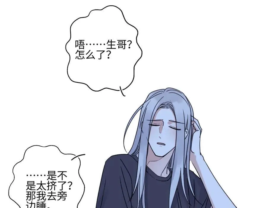 87 寓言.狼来了21