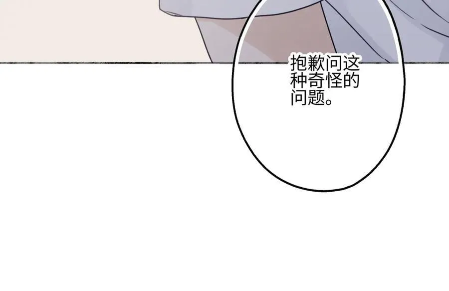 88 习得性无助99