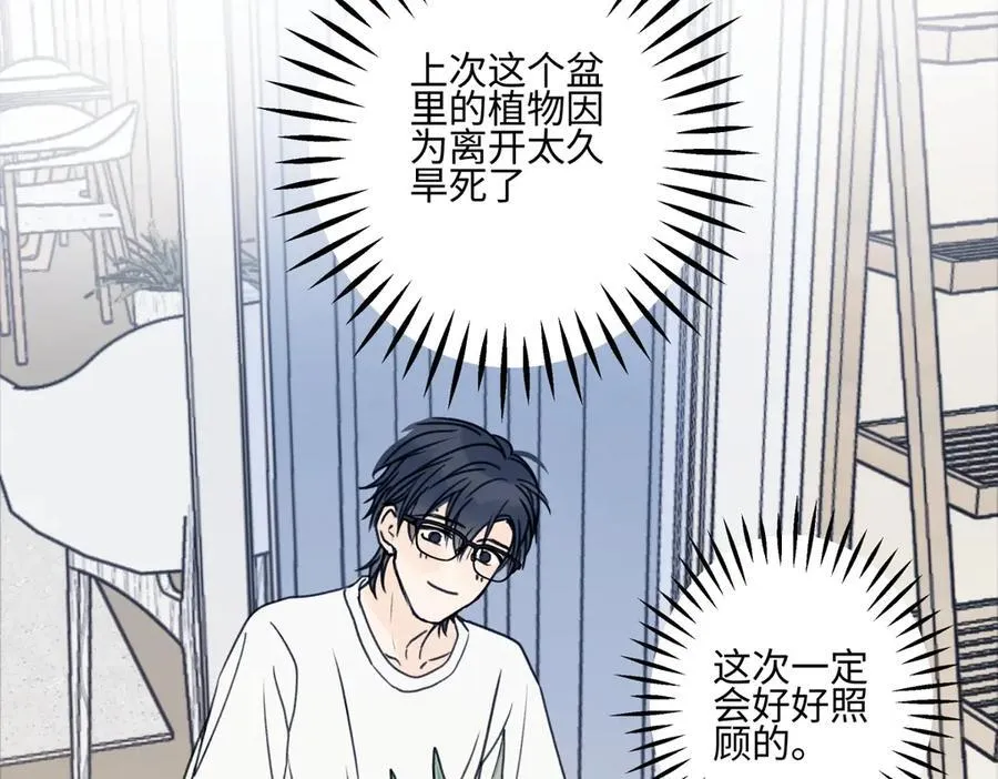 87 寓言.狼来了98