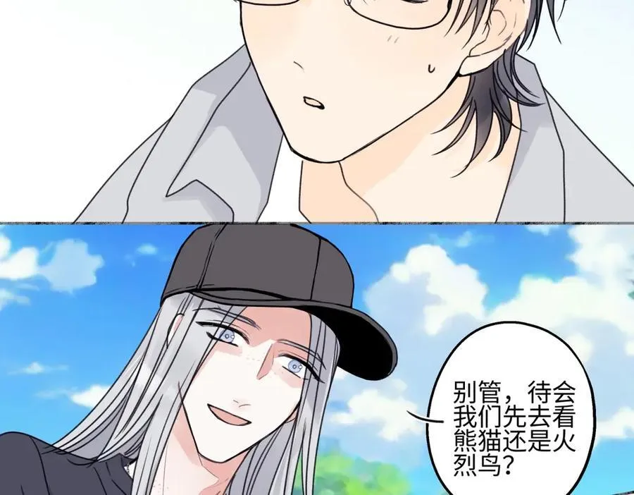 87 寓言.狼来了70