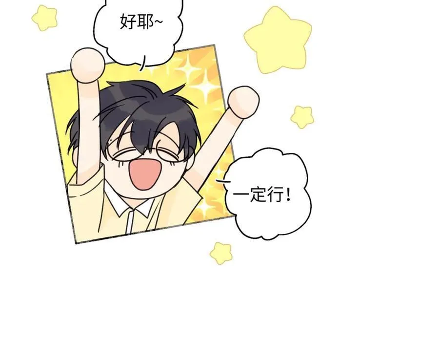 87 寓言.狼来了82