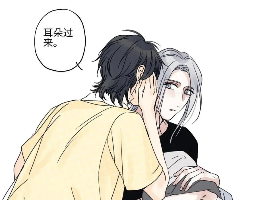 87 寓言.狼来了86