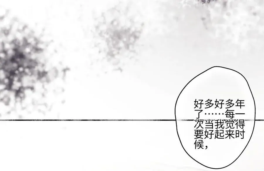 88 习得性无助103