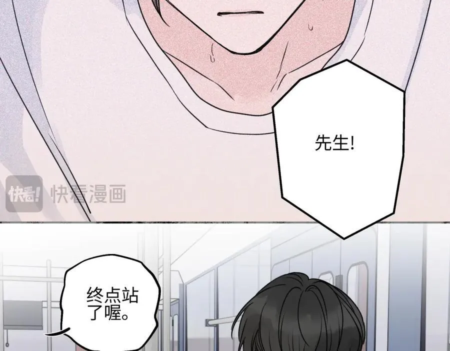 88 习得性无助26