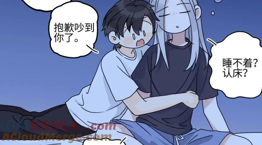 87 寓言.狼来了24