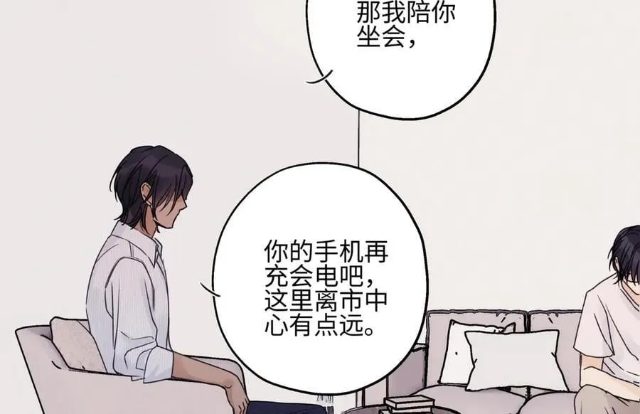 88 习得性无助89