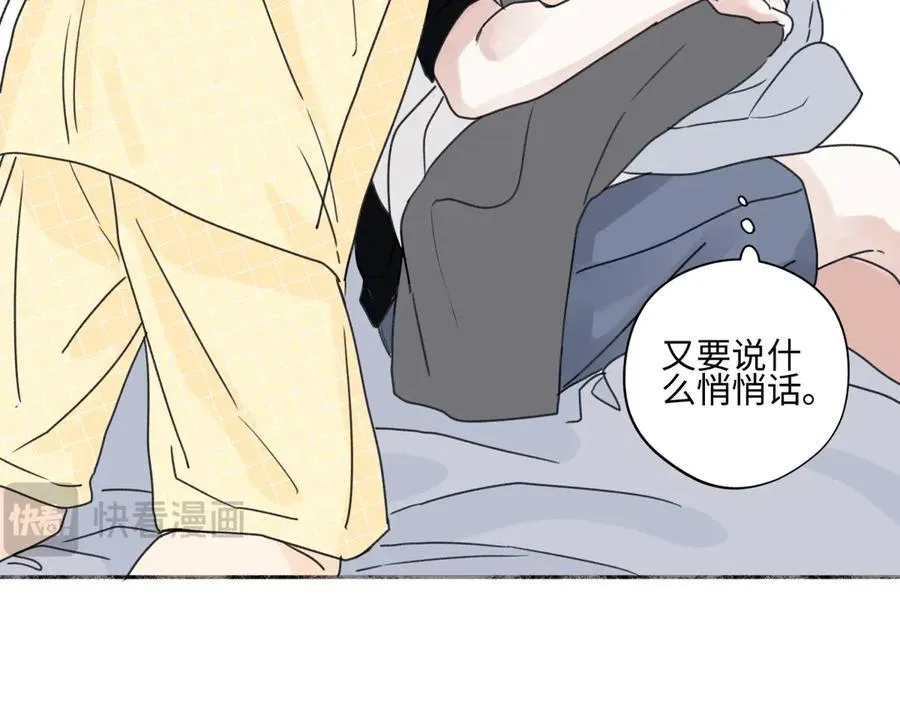 87 寓言.狼来了87