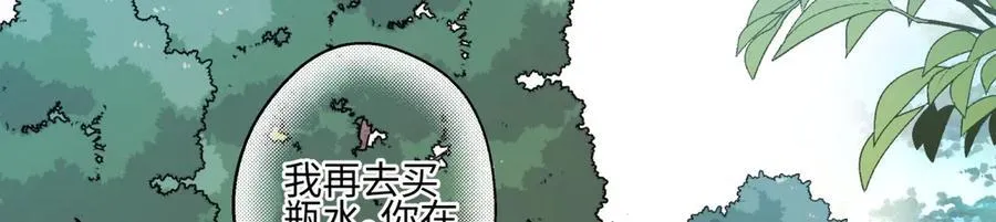 87 寓言.狼来了50
