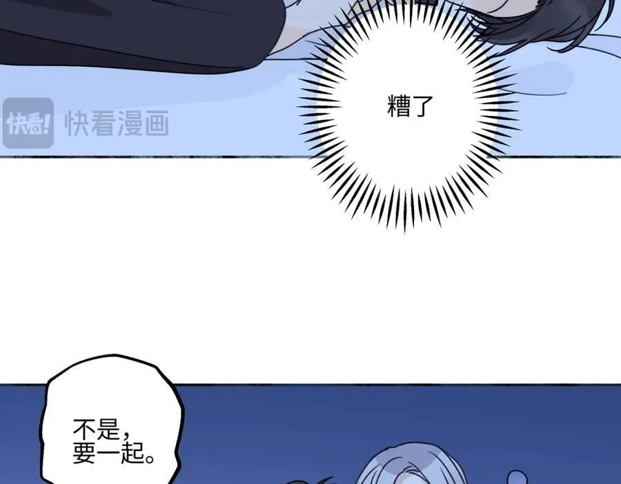 87 寓言.狼来了23