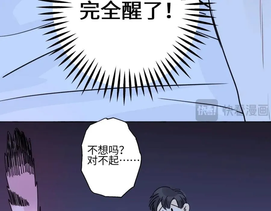 87 寓言.狼来了35