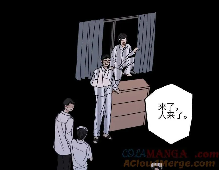 88 习得性无助12