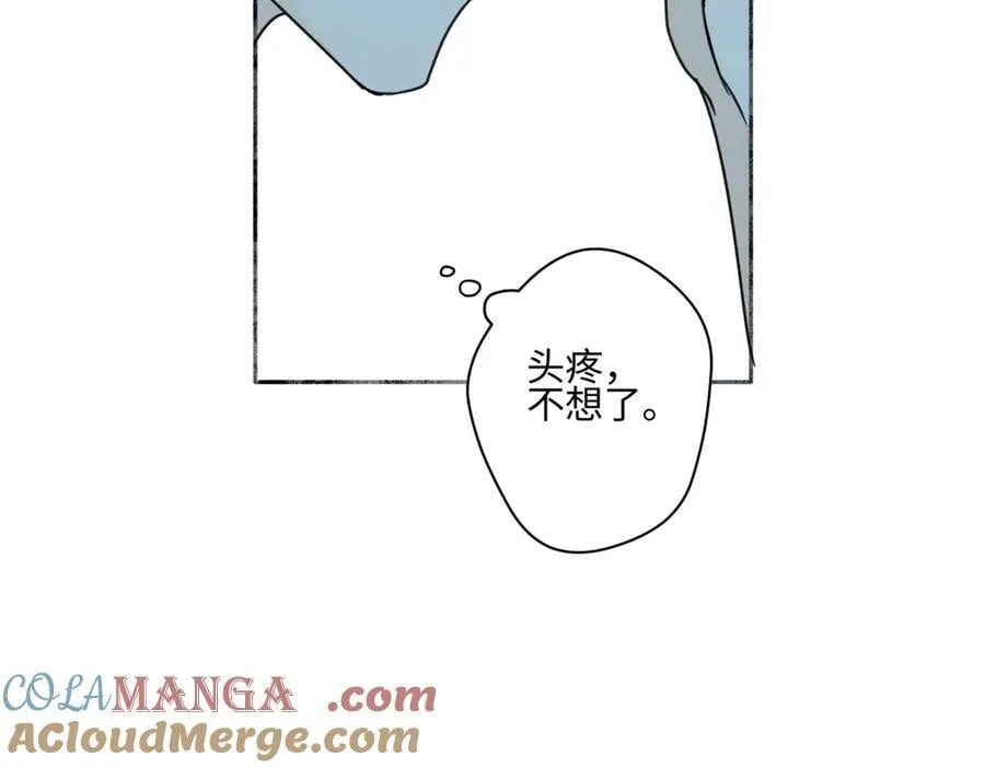 87 寓言.狼来了64