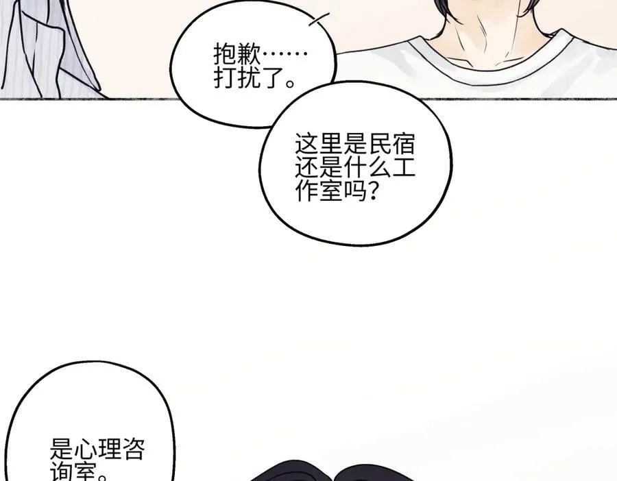 88 习得性无助70